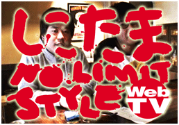 Shikotama web TV