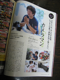 e3839fe382ade383a4e383b3