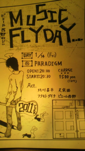 16845192_945079225_232large